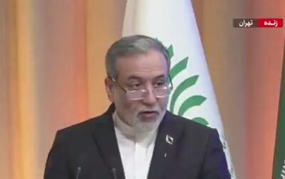 عراقچی: ایران قربانی یک‌جانبه‌گرایی آمریکاست