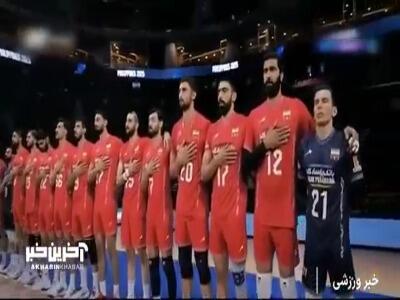 گزارشی از اولین پیروزی تیم ملی والیبال در رقابتهای قهرمانی جهان در فیلیپین