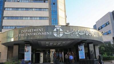 درخواست سازمان حفاظت محیط زیست: تشکیل شعب ویژه برای پرونده‌های محیط زیستی