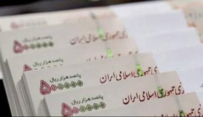 عضو کمیته فقهی بانک مرکزی: ارزش زمانی پول نیازمند حکم شرعی روشن است