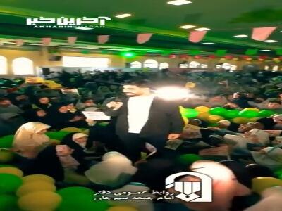 یک نماهنگ زیبا به مناسبت ورود حضرت معصومه به قم