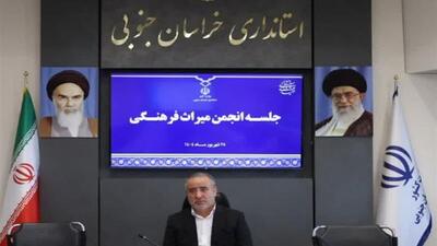 استاندار خراسان جنوبی: مشارکت مردم در حفاظت و توسعه آثار تاریخی ضروری است