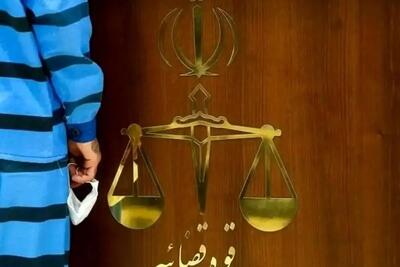 محاکمه متهم به قتل با دسته جارو