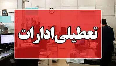 ادارات خوزستان دورکار شدند؛ آلودگی هوا ساعت کاری برخی شهرها را تغییر داد