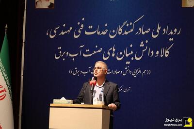 همکاری مجلس و دولت برای توسعه صادرات در حوزه آب و برق