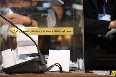 اعضای هیات مدیره دوره نهم سندیکای صنعت برق انتخاب شدند