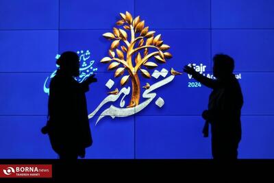 جشنواره تجسمی فجر نه دبیر دارد؛ نه شورای سیاست‌گذاری/ اولین سنگ محک مدیریتی مدیرکل تجسمی رقم می‌خورد؟