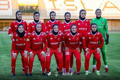 پرسپولیس به دنبال اولین پیروزی/ نخستین سه امتیاز برای دختران آزمون ثبت می‌شود؟