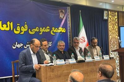 تصویب افزایش سرمایۀ ۵۵۳۵ درصدی قند نقش جهان در مجمع
