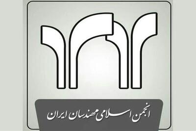 دولت و شورای عالی امنیت ملی باید جریان‌های تندرو را مهار کنند