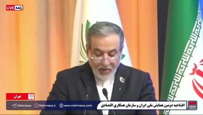 رئیس جمهور تاسیس مرکز هوش مصنوعی اکو را پیشنهاد دادند