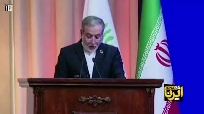 عراقچی: ما هرگز از وظایف و مسئولیت‌های خود غافل نبوده و نیستیم+ فیلم