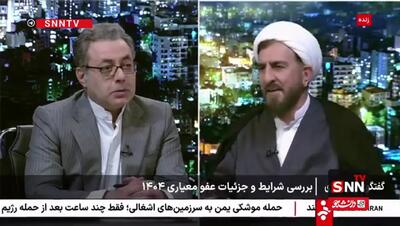 مظفری: بالای ۷۰ درصد محکومین امنیتی مشمول مفاد عفو قرار می‌گیرند + فیلم