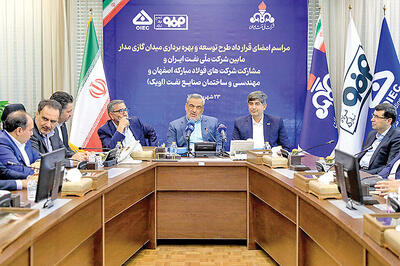 قراردادهای جدید گازی در راه است