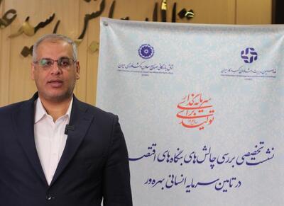 افزایش تعداد فری لنسرها زنگ خطر جدی برای آینده - اکونیوز