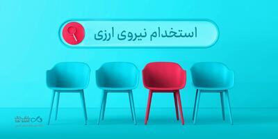 دعوت به همکاری «بانک دی» در حوزه ارزی در ۱۶ استان | اقتصاد24
