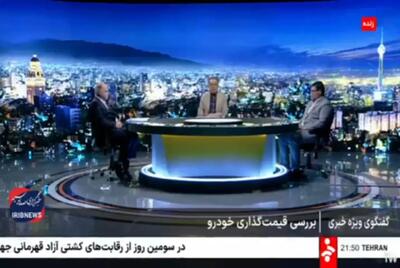 پشت پرده گرانی محصولات  ایران خودرو مشخص شد + فیلم