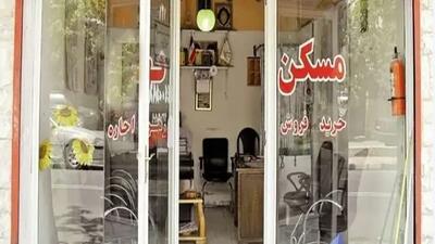 اجاره های نجومی نفس کسبه را گرفت / اجاره‌ها کنترل شود؟
