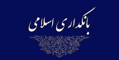 طبق قانون باید سال جاری طبقه بندی بانک‌ها انجام شود
