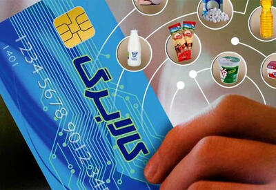 ۷ میلیون ایرانی زیر خط فقر شدید غذایی؛ تأمین کالابرگ الکترونیکی با منابع تازه