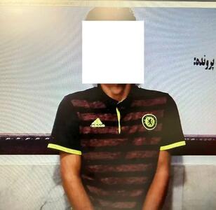 دستگیری سارقی که همدستش را کشت