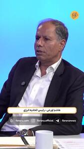 برق امسال حتی به پارسال نرسید!