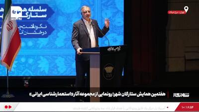 استبدادزدایی و استعمارستیزی  دو بُعد اساسی انقلاب اسلامی است