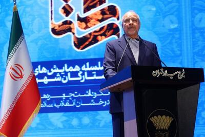 از چندمین روز جنگ فریاد ترامپ و نتانیاهو برای توقف آتش شروع شد؟ | روایت تازه قالیباف
