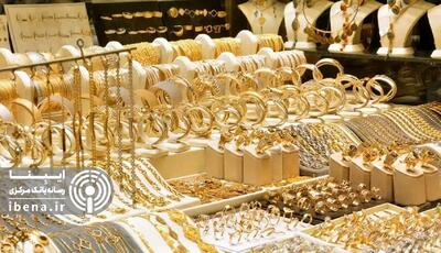 آخرین قیمت طلا و سکه در بازار