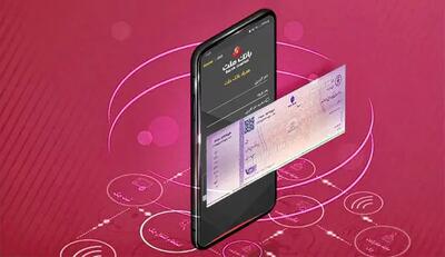 با چک الکترونیکی بانک ملت، با امنیت و سهولت بیشتر چک صادر کنید