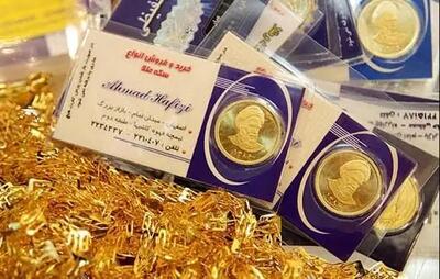 قیمت طلا، سکه و ارز در بازار سه‌شنبه ۲۵ شهریور ۱۴۰۴