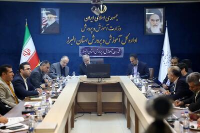 مدارس باید پایگاه نشاط، امید و فعالیت‌های فرهنگی محلات باشند