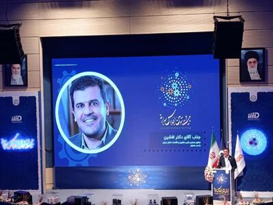 برترین شرکت‌های منطقه بین‌المللی نوآوری ایران در سال ۱۴۰۳ معرفی شدند
