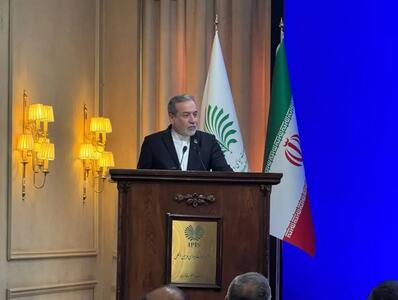یک‌جانبه‌گرایی، تهدید جدی برای جهان | اکو باید معمار اقتصادی نوین شود - ایران ویو 24
