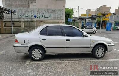 مزایده فروش 2 دستگاه خودرو ی سواری کارکرده و مازاد (صندوق حمایت از توسعه بخش کشاورزی) : دنا ، سمند89