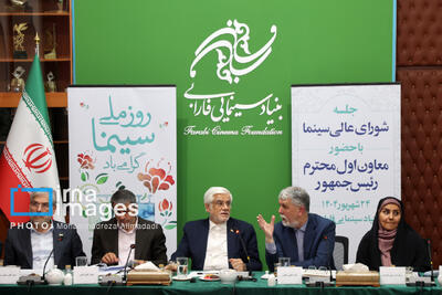جلسه شورای عالی سینما