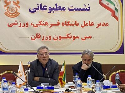 شفاف سازی مدیرعامل باشگاه مس‌سونگون از بودجه تیم‌ها/قهر ۱۰ ساله با صداوسیما تمام‌شد