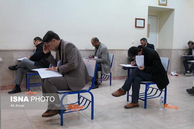 اعلام نتایج آزمون کتبی کارشناسی رسمی معوق سال ۱۴۰۲