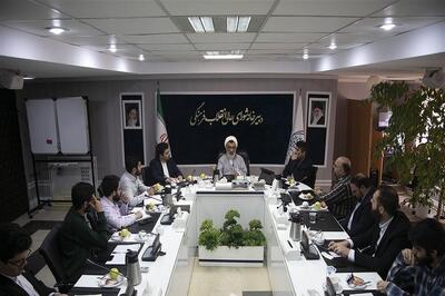 دعوت شورای عالی انقلاب فرهنگی از نخبگان برای راهبری حل مسائل کشور