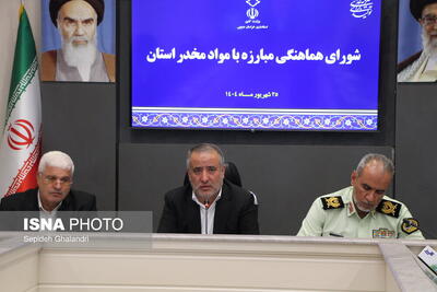 مقابله با مواد مخدر نیازمند تمرکز بر کاهش تقاضا و کار فرهنگی است