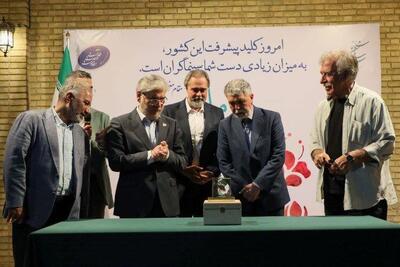 «نشان ملی سینما برای وطن» به چه کسانی اهدا می شود؟