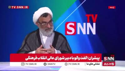 انتقاد متفاوت دبیر شورایعالی انقلاب فرهنگی از اقدام برخی نمایندگان: قرص توئیت زدن خوردند!