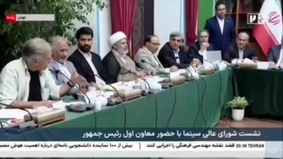 تنش در جلسه انتخاب فیلم نماینده ایران در اسکار