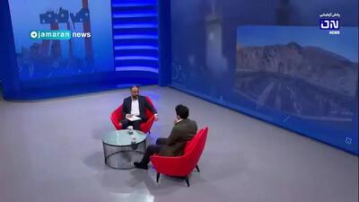 رهبر جبهه مقاومت ملی افغانستان: افغانستان متعلق به تمدن بزرگ پارسی است