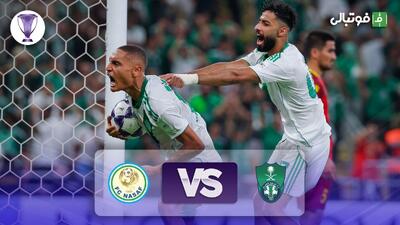 خلاصه بازی الاهلی عربستان ۱-۱ نسف قارشی