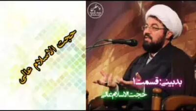 زود قضاوت نکنیم ( دردسر این روزهای فضای مجازی! ) سخنرانی شنیدنی استاد عالی