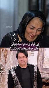 فیلم تلخ بی‌قراری شدید مادر امید جهان بعد از فوت پسرش