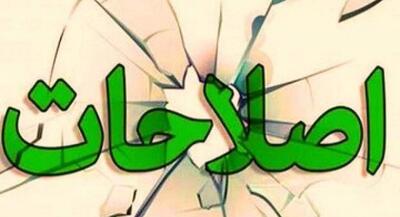 دغدغه مردم: معیشت و اقتصاد دغدغه اصلاح طلبان: حضور خاتمی و کروبی! +تصاویر | جهان نیوز