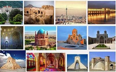 رفع ایران‌هراسی؛ راهکاری کلیدی برای خروج از رکود بخش گردشگری