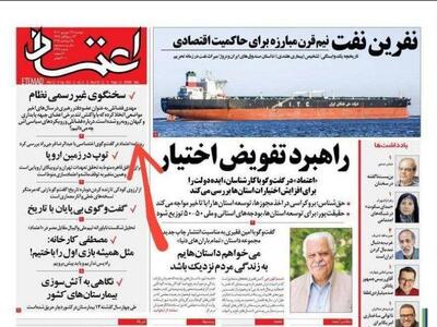 عکس | فضائلی: سخنگوی رهبر انقلاب نیستم